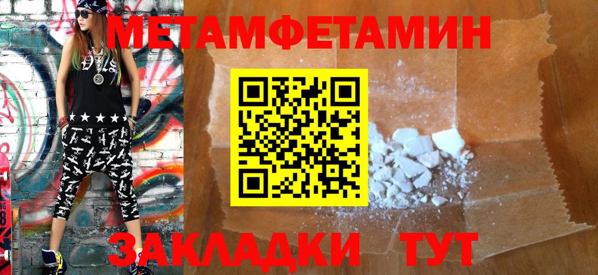 Амурск  Амфетамин  Вход с VPN  Amphetamine Premium 