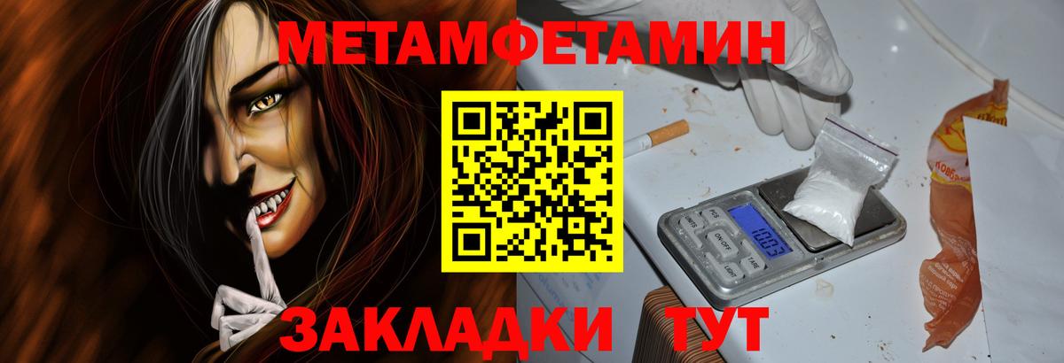 Amphetamine Розовый Амурск