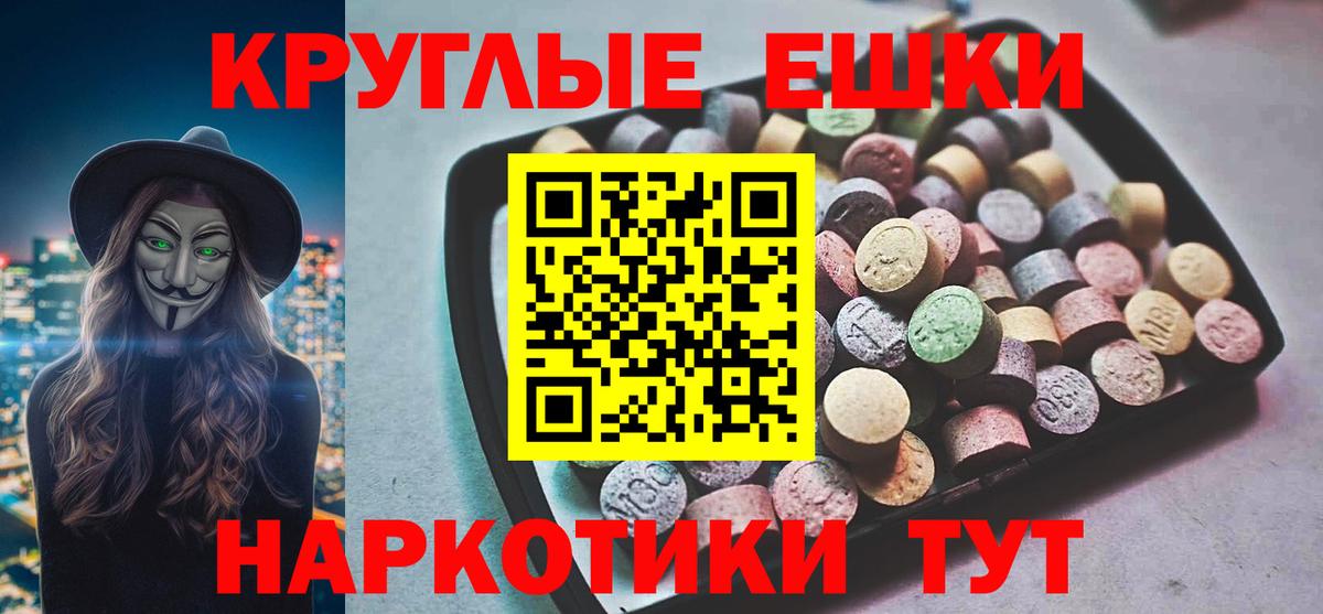 Амурск  Экстази 280мг  мега ссылка  Вход с VPN 