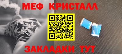 прущие грибы Тула