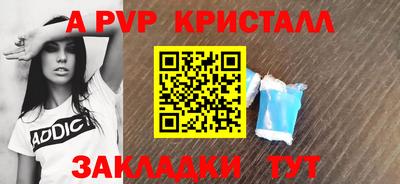 МДПВ Тулун