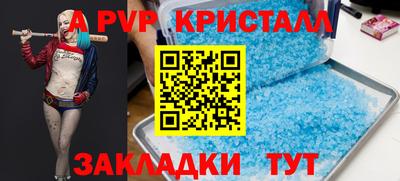 меф Туймазы