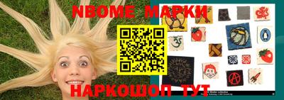 прущие грибы Тула