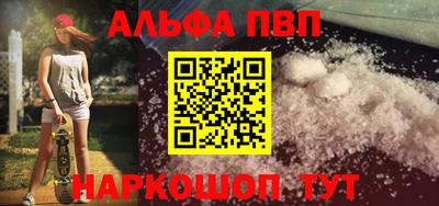 меф Туймазы