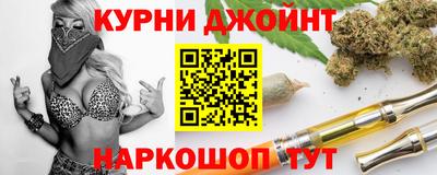 прущие грибы Тула