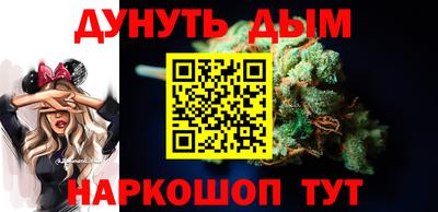 меф Туймазы