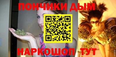 прущие грибы Тула