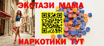 МДПВ Тулун