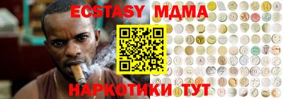МДПВ Тулун