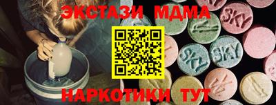 МДПВ Тулун