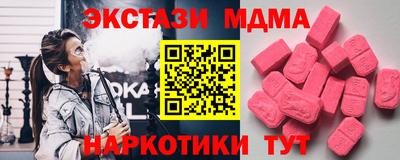 МДПВ Тулун
