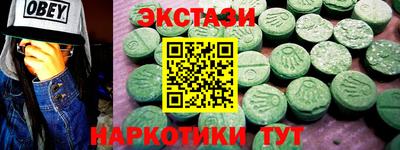 прущие грибы Тула