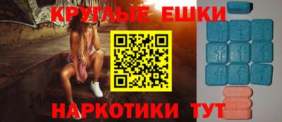 меф Туймазы