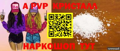 прущие грибы Тула