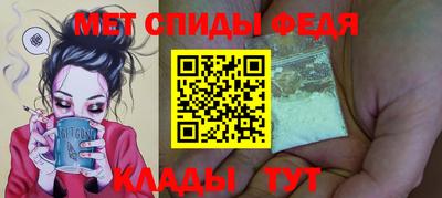 прущие грибы Тула