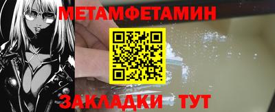 меф Туймазы