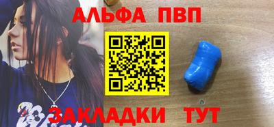 прущие грибы Тула
