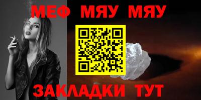 прущие грибы Тула