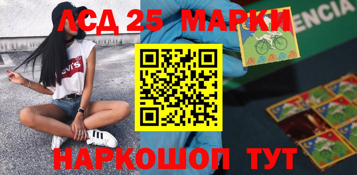 Марки NBOMe 1,8мг  Вход с VPN  Марки NBOMe 1,8мг  Амурск 