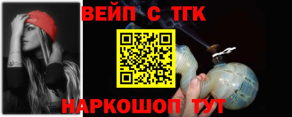 Амурск  ТГК гашишное масло  как найти наркотики  Вход с VPN 