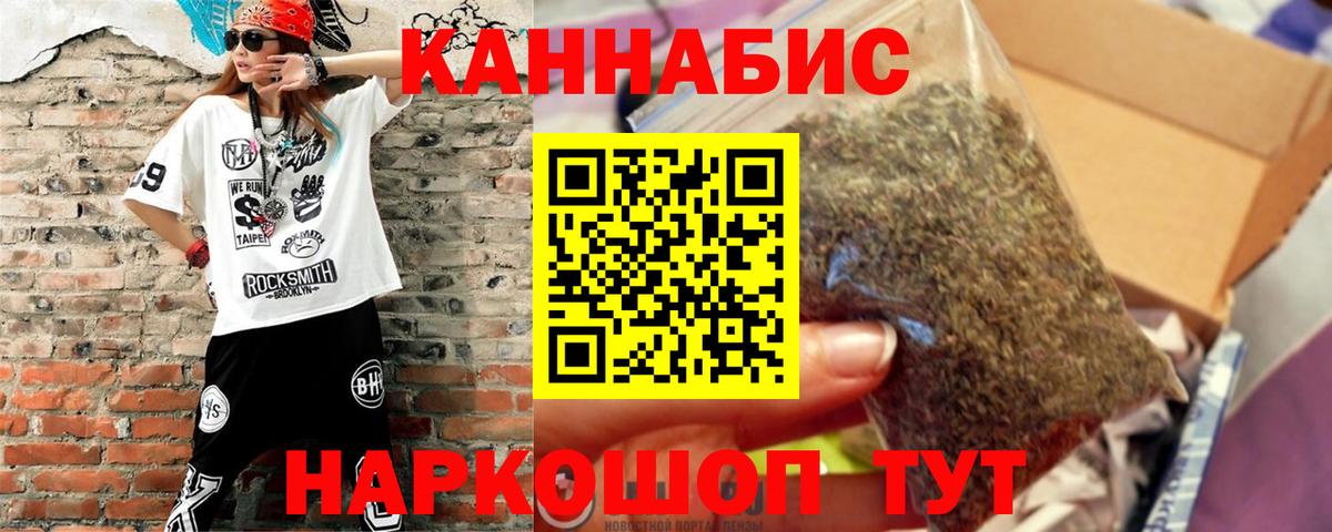 Конопля план  Вход с VPN  Амурск  Бошки марихуана Ganja  Марихуана LSD WEED 